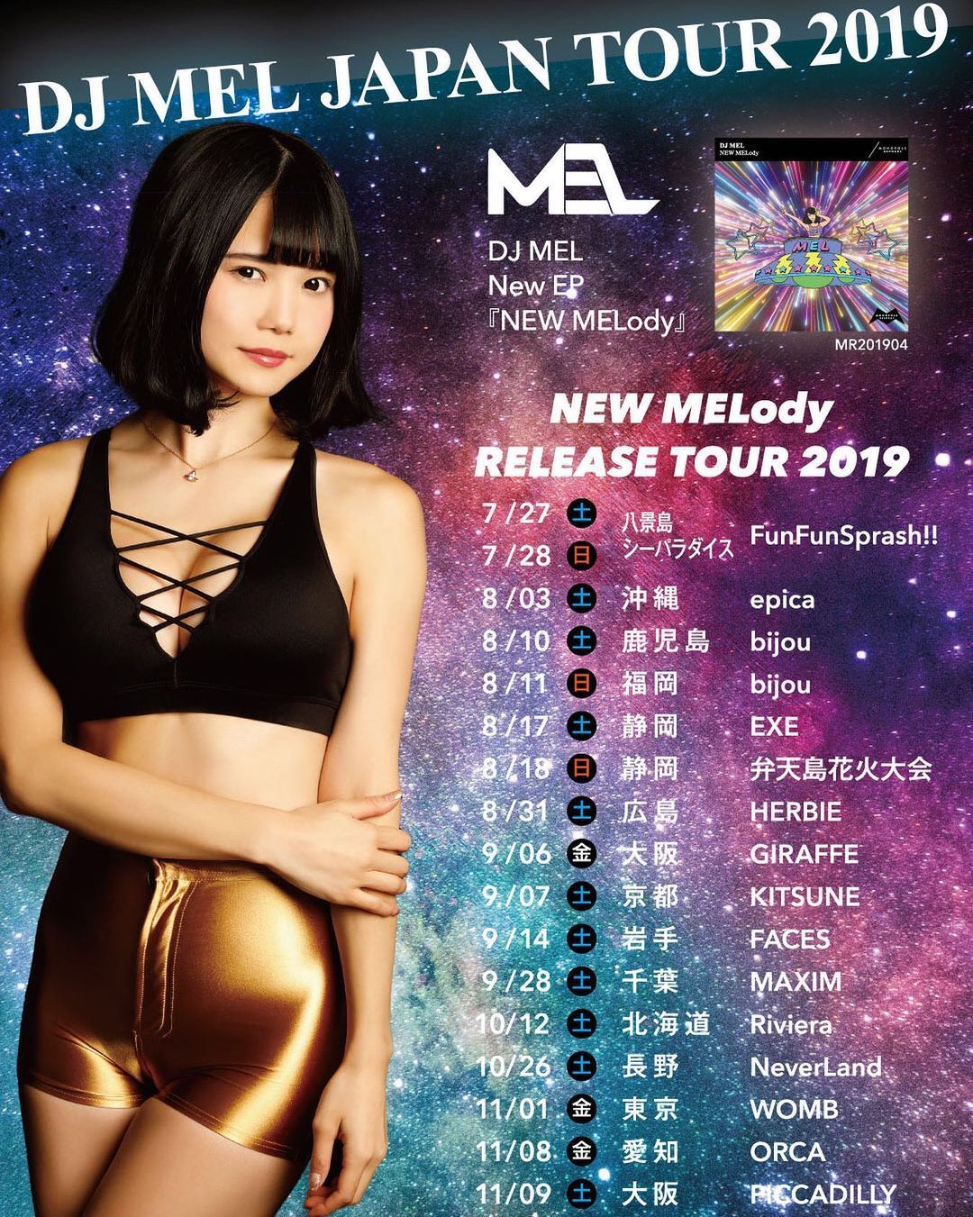 亚洲乱码尤物193YW:10-26-29-36-42-47M：11,亚洲乱码尤物，探索神秘数字背后的故事