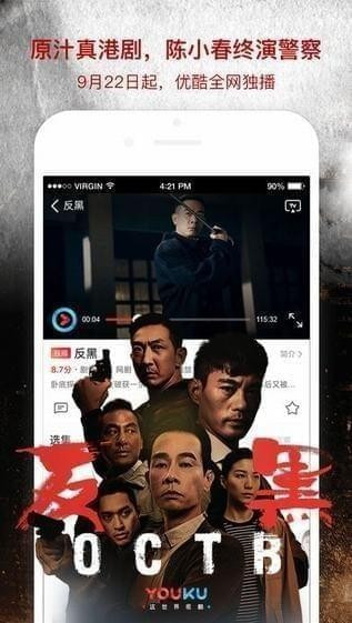 欧美精品V欧洲高清视频在线观看:17-20-24-30-32-49G：46,欧美精品视频与欧洲高清在线观看，探索数字时代的影视娱乐新境界