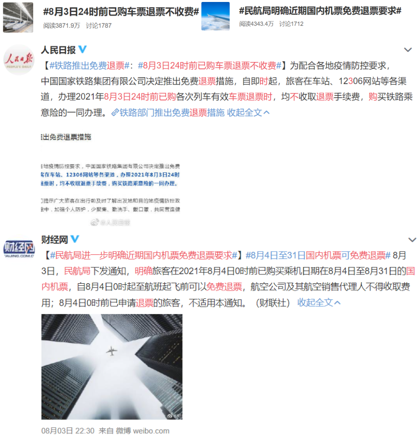免费a级毛片:01-08-10-23-44-49B:14,免费A级毛片,探索数字时代的影视娱乐新领域