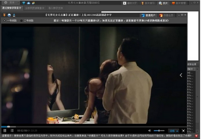 a级毛片高清免费视频:03-13-20-26-39-43C:03,探索高清影音世界,A级毛片视频的魅力与影响