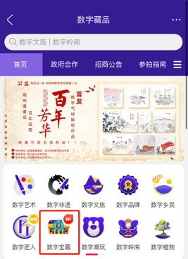 超碰97资源站:03-07-30-32-36-38A：27,超碰97资源站，探索数字时代的宝藏之地