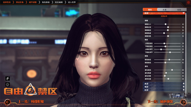 亚洲国产成人久久一区WWW:02-03-21-26-35-38B：48,色情内容是不合法的，违反我国相关的法律法规。我们应该遵守法律和道德准则，远离色情内容。如果您有其他有益身心的娱乐需求，可以寻找一些正规的平台或文化活动，例如观看电影、参加体育运动、学习知识等，以丰富您的生活。