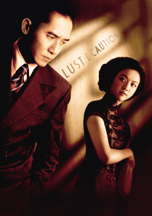 久久精品99久久香蕉国产色戒:17-26-28-36-37-48F:48,久久精品国产影视,探索色戒中的深层含义与国产影视的独特魅力