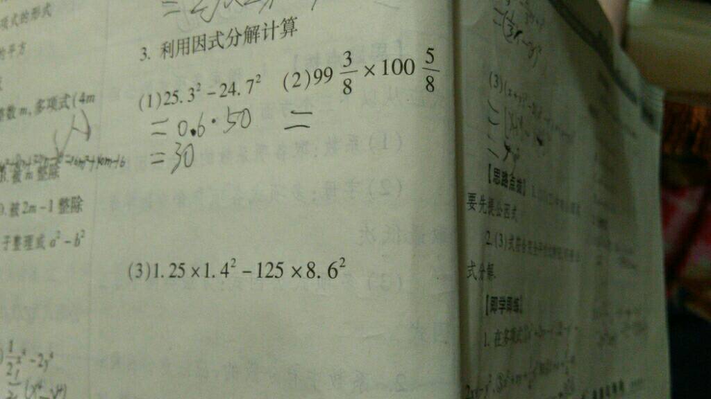 国产精品9999久久久久仙踪林:20-21-26-35-40-41W：30,国产精品之旅，探索仙踪林中的无尽奥秘（9999久久久久之旅）