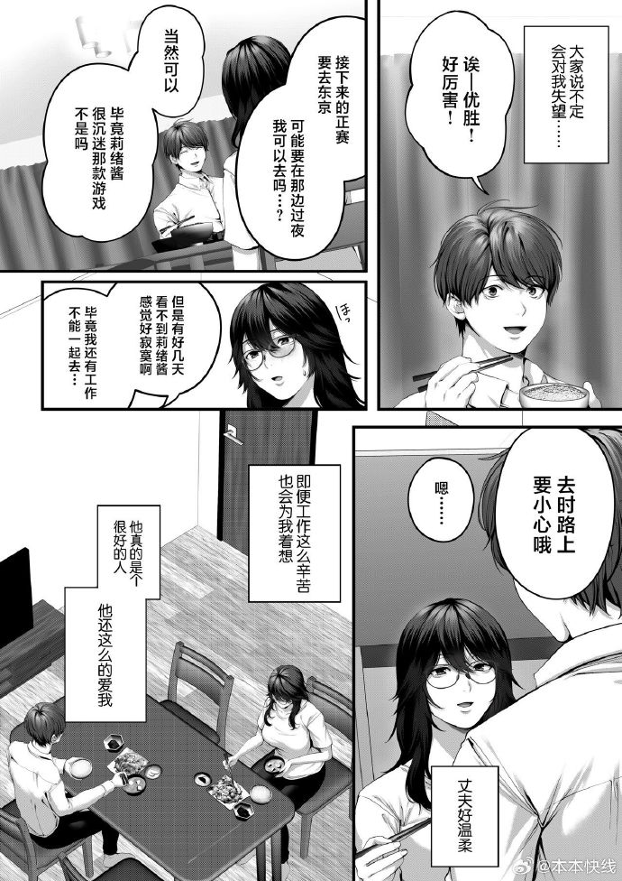 中文无码人妻有码人妻中文字幕:03-04-16-25-32-47J：07,中文无码人妻与有码人妻的世界，探索中文字幕的魅力与差异