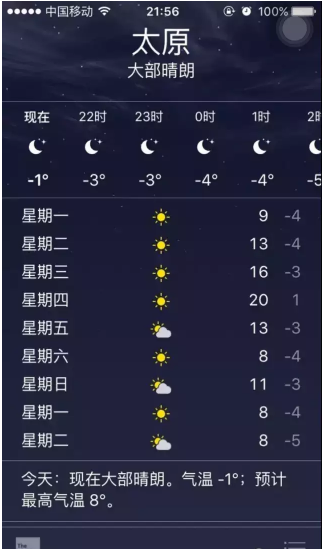 天天干天天射天天操:11-14-18-19-21-40J：26,天天干天天射天天操，探索生活的激情与节奏