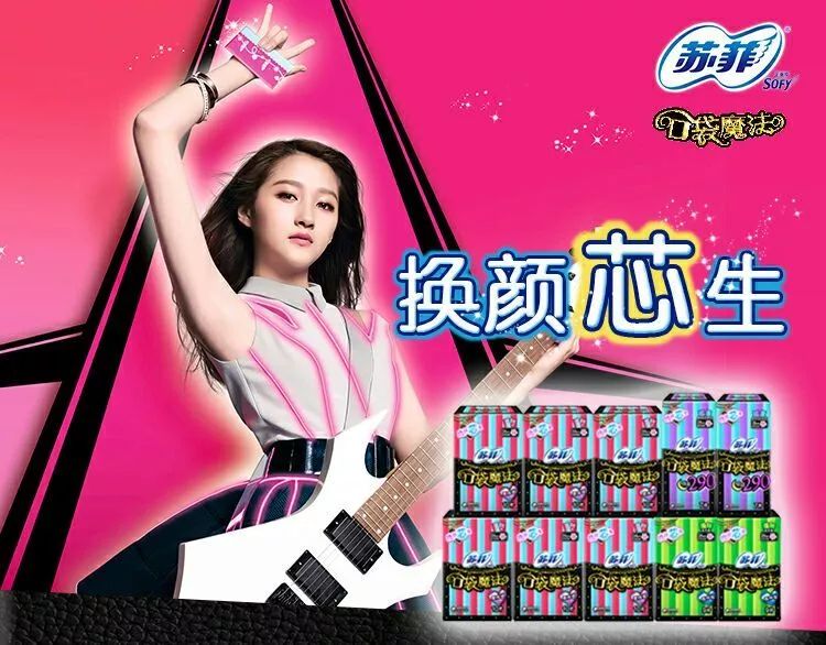 天天爽夜夜爱:02-27-31-32-36-49L：14,天天爽夜夜爱，探索情感世界的无尽魅力与独特体验