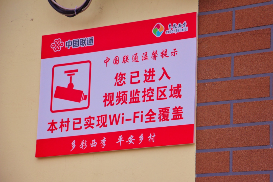 怒目而视 第4页