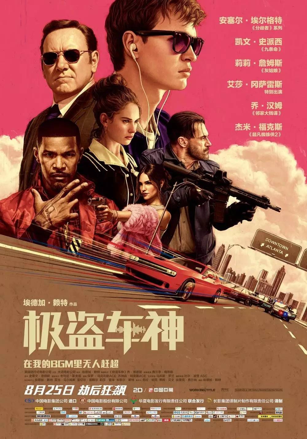 扬眉吐气 第4页