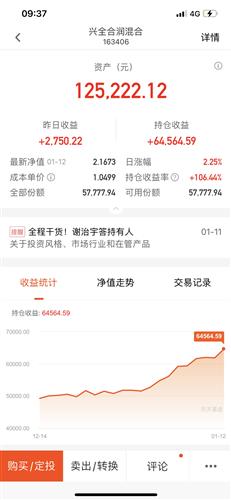 天天做天天爱天天综合网2021:01-24-32-38-42-46Z：29,天天做天天爱天天综合网，探索数字时代的全新体验（2021年1月24日至3月洞察）