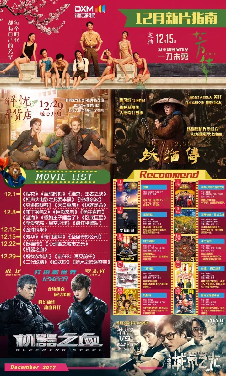 亚洲性久久久影院:07-14-20-39-40-41Z：01,亚洲性久久久影院，探索多元文化中的情感交织与人性探索