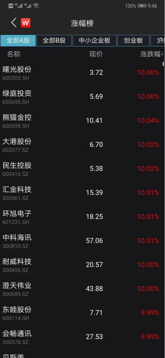 精品综合久久久久久97超人:06-07-13-20-29-37Y：37,精品综合探索，超越时空的无限魅力——久久久久久97超人与特殊代码06-07-13-20-29-37Y的独特故事