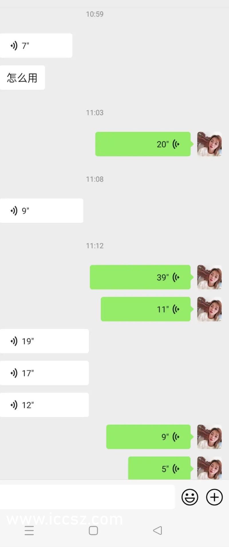 鸟枪换炮 第4页