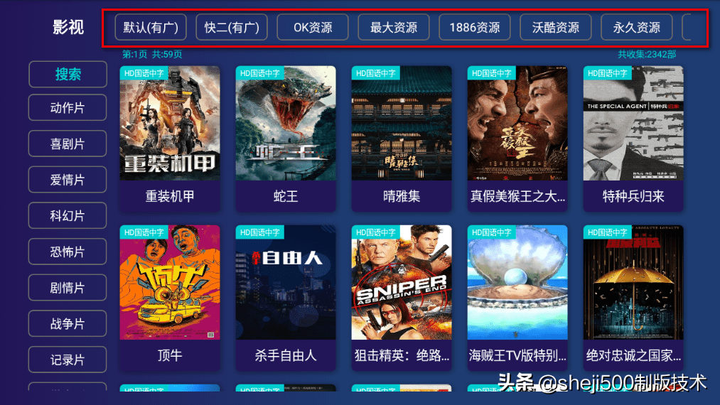 91天仙tv国产福利精品:07-21-30-39-46-47W：23,探索91天仙TV，国产福利精品的细致解读