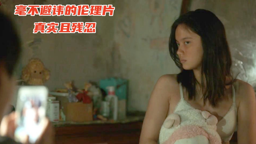 人妻少妇乱子伦无码视频专区:24-29-30-32-33-34H：31,色情内容是不合法的，违反我国相关的法律法规。我们应该遵守法律和道德准则，远离色情内容。如果您有其他有益身心的娱乐需求，可以寻找一些正规的平台或文化活动，例如观看电影、参加体育运动，以丰富您的生活。