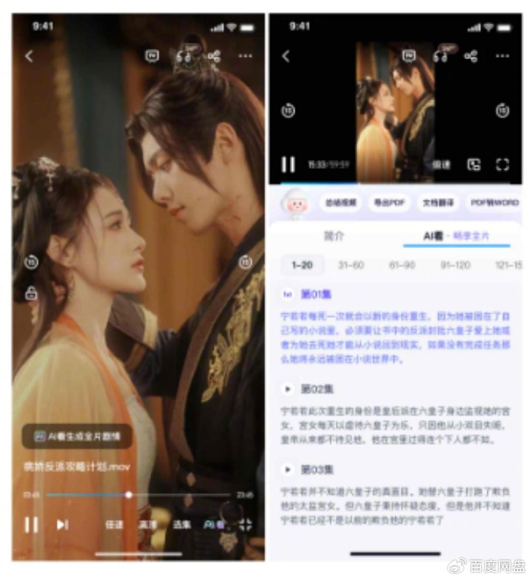 曰批视频免费40分钟:08-11-19-40-43-49B：36,曰批视频免费40分钟，深度探索与体验分享