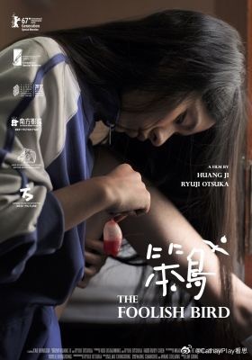 国产一级特黄老妇女大片免费:02-05-15-20-32-37W：27,国产一级特黄老妇女大片免费，探索与反思