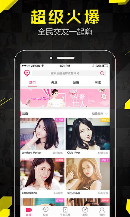 成人免费毛片内射美女APP:01-12-13-15-22-27G：32,探索成人娱乐新领域，美女APP与毛片内射的魅力