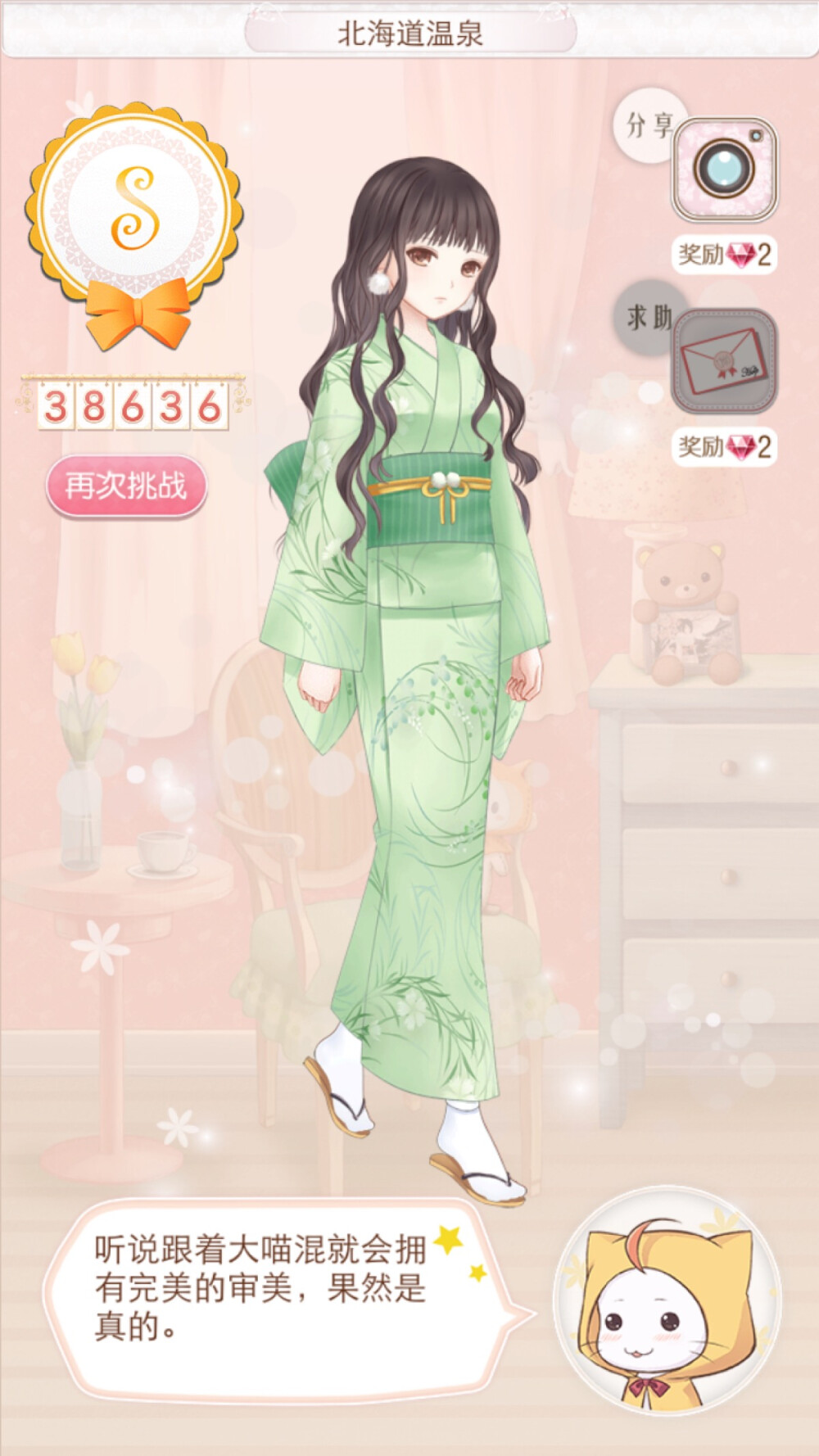 暖暖的在线观看日本社区:04-11-12-16-17-32M：04,探索日本社区文化，在线观看暖暖之旅