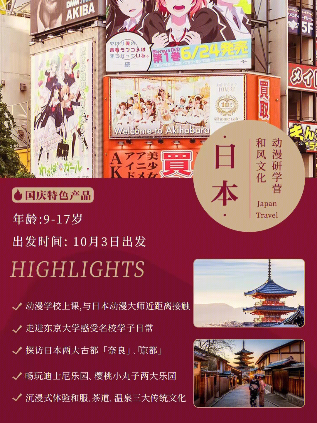 暖暖的在线观看日本社区:04-11-12-16-17-32M:04,探索日本社区文化,在线观看暖暖之旅