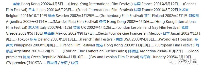 国产成人成网站在线播放青青:09-13-30-33-39-46C:45,探索国产成人在线播放平台,青青网站的功能与特色