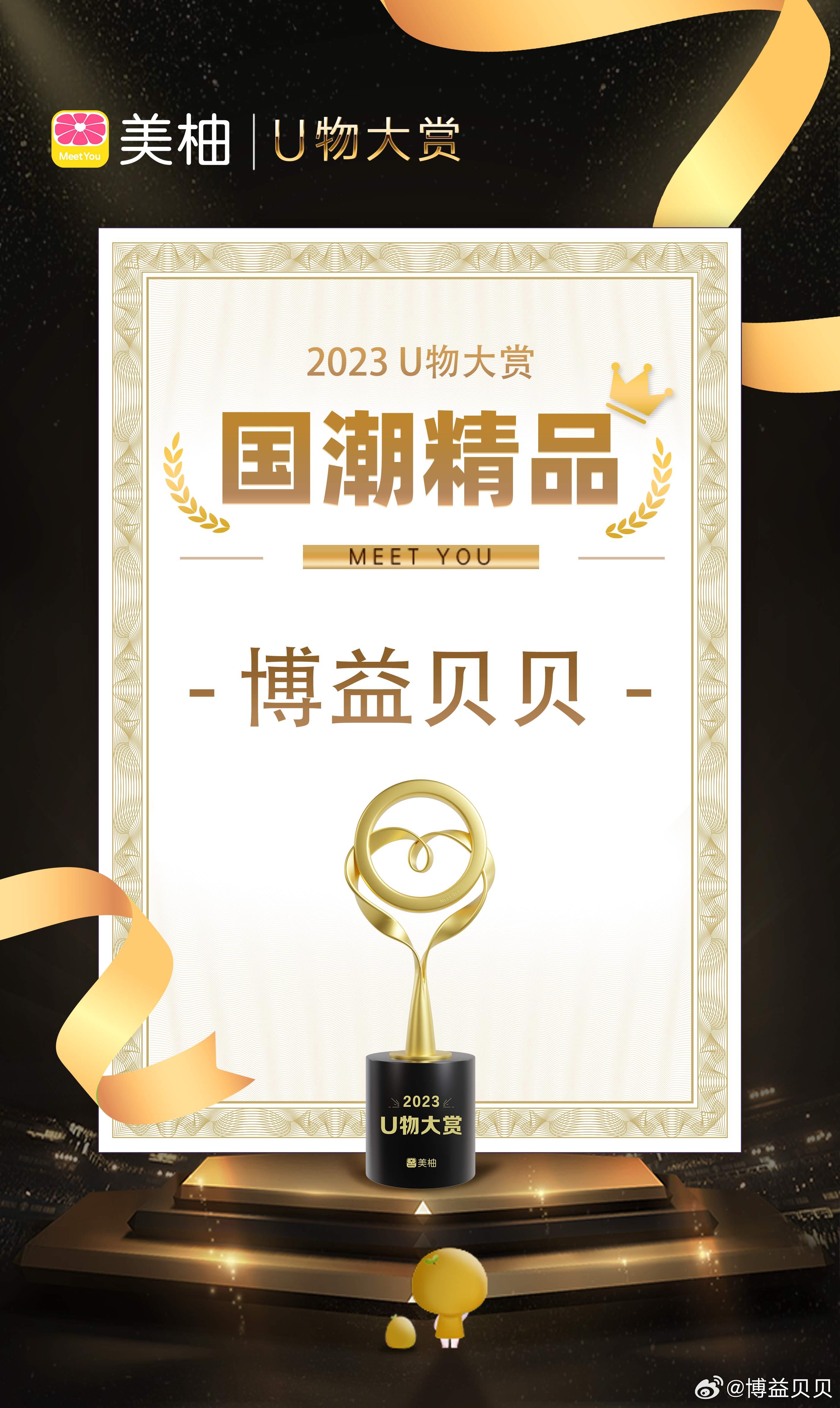 精品国精品国产自在久国产87:05-06-14-16-37-42R:24,探索精品国产之路,深度解析国产精品的魅力与未来趋势