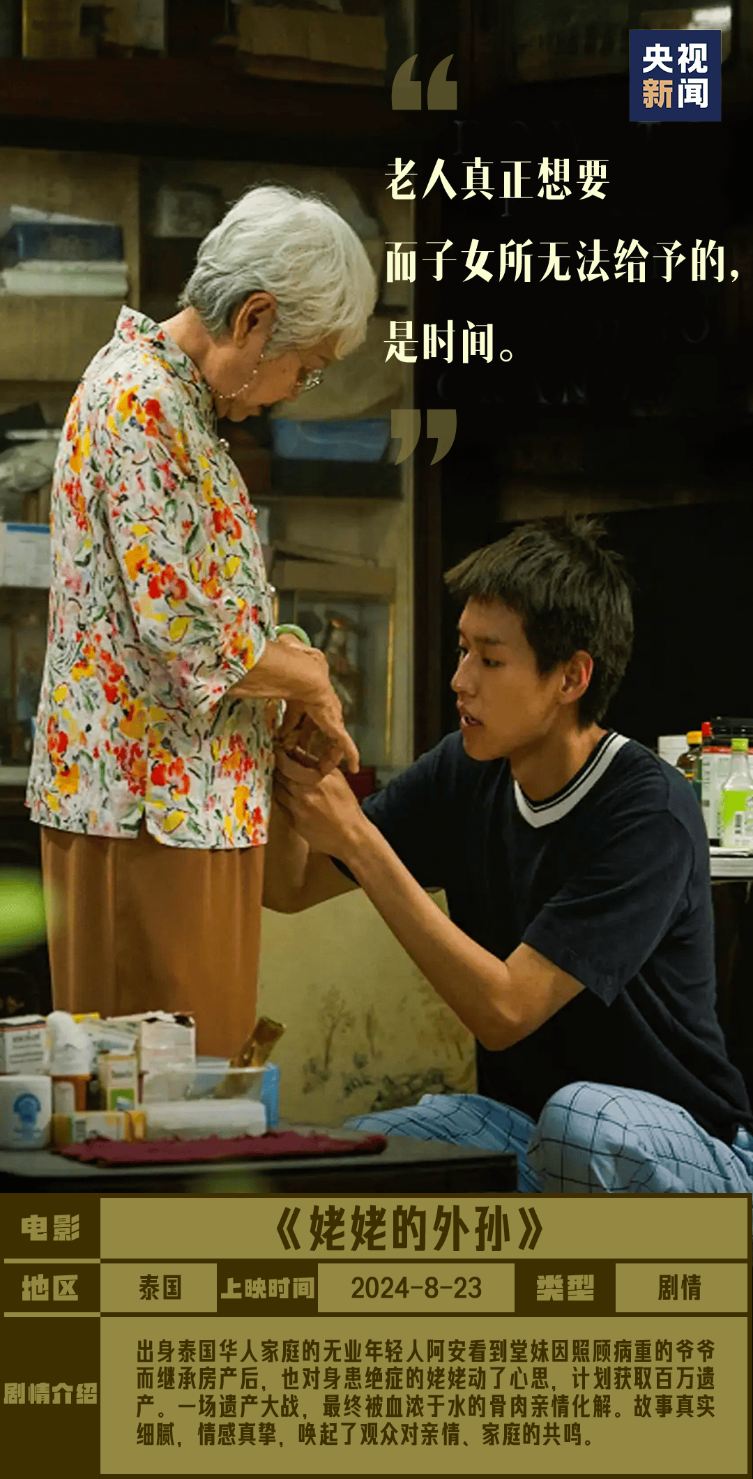 一本一本久久A久久综合精品:07-17-18-35-42-44V:32,一本一本久久A久久综合精品,深度探索数字时代的文化与娱乐融合