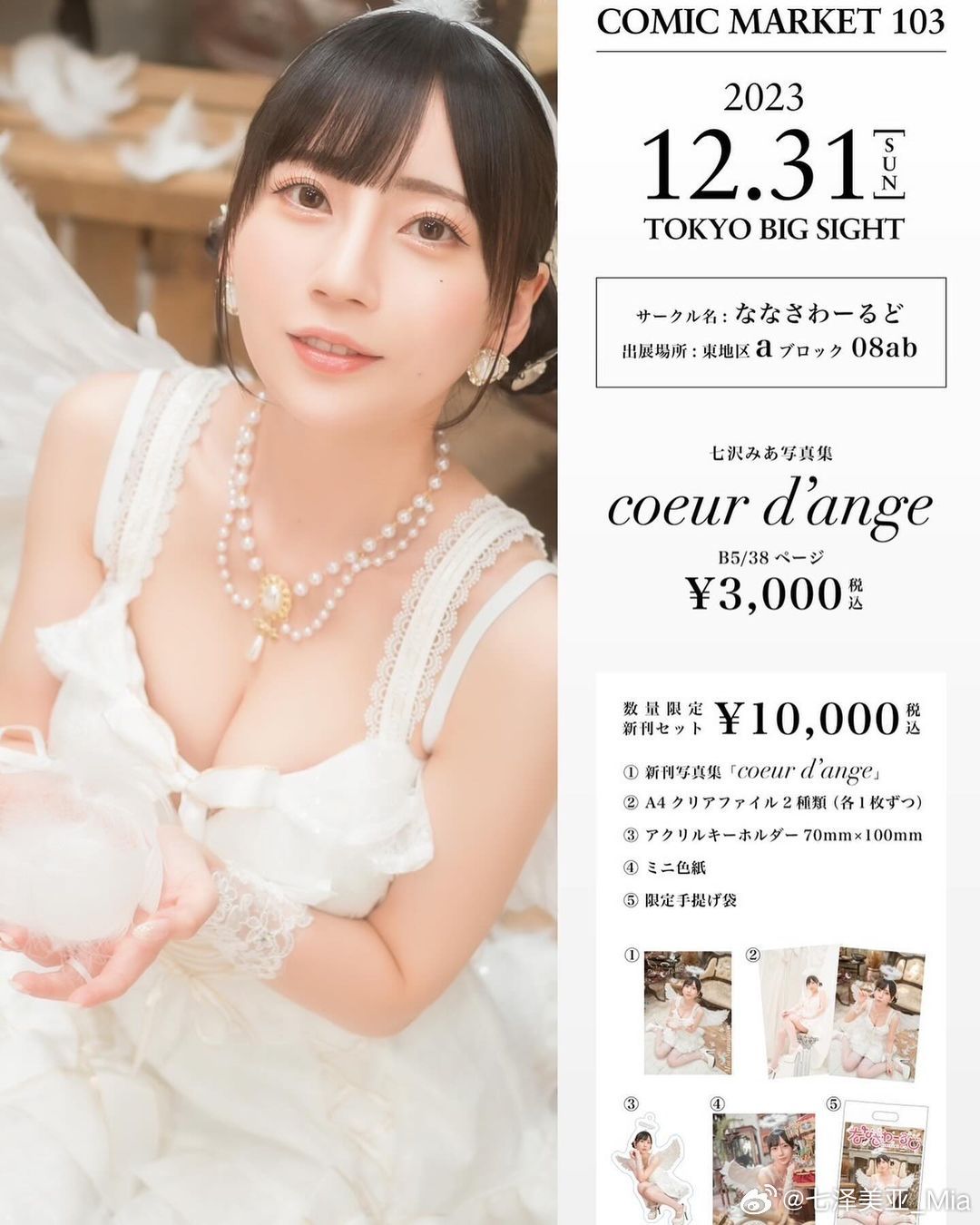 日本AⅤ精品一区二区三区久久 :01-07-20-27-36-47Z:35,探索日本AⅤ精品,一区、二区与三区的深度解析(日期,01-07-20-27-36-47Z)