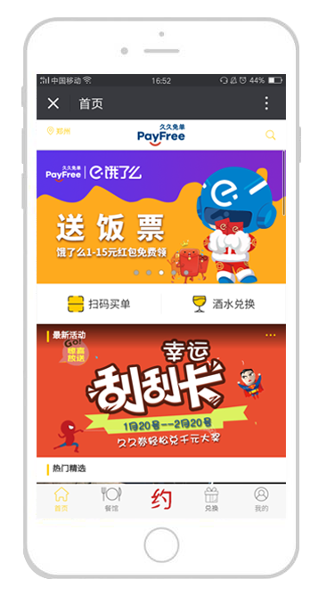 97精品伊人久久大香线蕉APP:15-16-18-37-39-45P:31,关于97精品伊人久久大香线蕉APP的探讨与体验