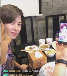 龙飞凤舞 第5页