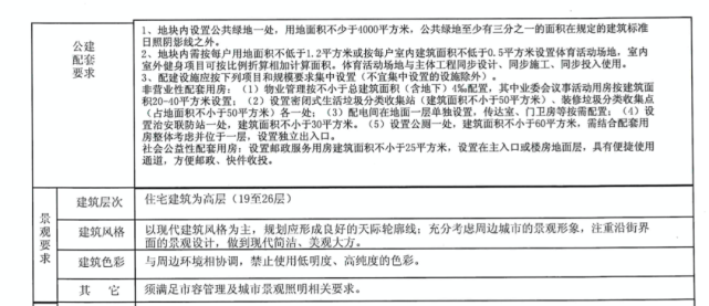 国产视频一区二区:20-29-41-43-48-49K：11,国产视频一区二区，探索与赏析（20-29-41-43-48-49K）