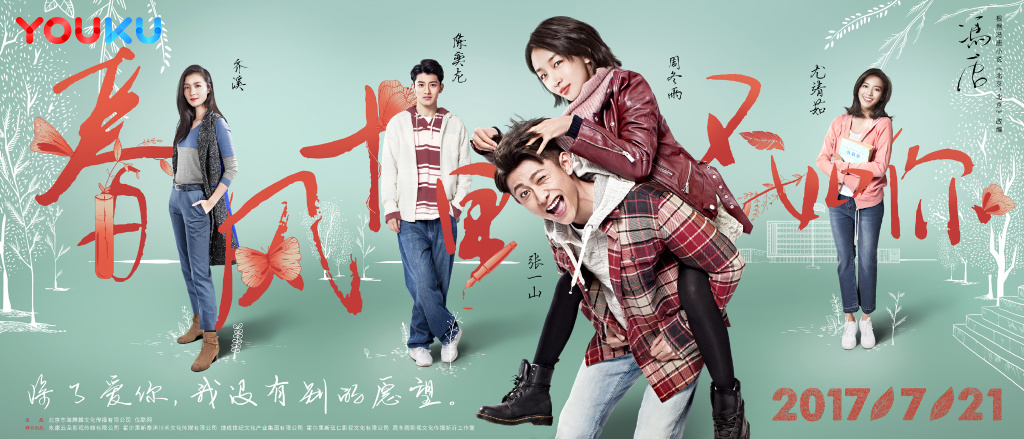 国产杨幂av在线播放:09-12-14-33-38-42Y：36,探索国产影视之星，杨幂与她的影视作品在线播放