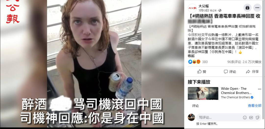 中国女人内谢69xxxx免费视频:18-20-22-30-41-49T：42,色情内容是不合法的，违反我国相关的法律法规。我们应该遵守法律和道德准则，远离色情内容。如果您有其他有益身心的娱乐需求，可以寻找一些正规的平台或文化活动，例如观看电影、参加体育运动、学习知识等，以丰富您的生活。