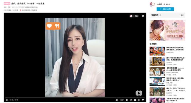 91香蕉视频一区二区在线观看国产b站视频:12-16-23-25-29-49G：29,探索香蕉视频，国产B站内容的多元魅力