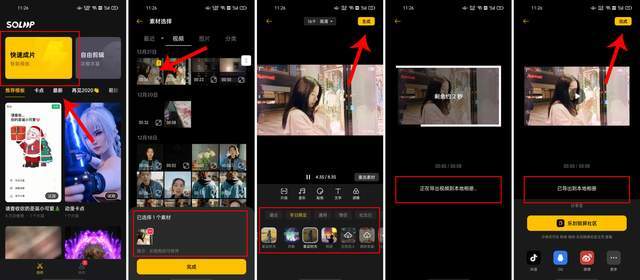 2025年4月 第963页