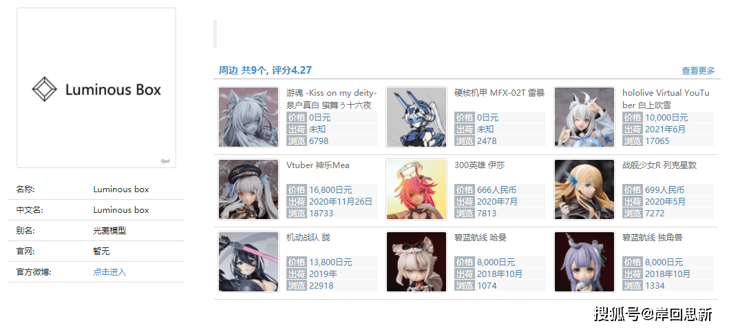 国产激情无码一区二区APP:03-09-18-19-42-48V:02,探索国产激情无码一区二区APP,一场深度体验之旅