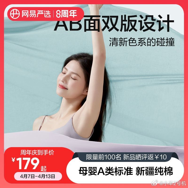 99久久精品国产自在首页:10-13-24-25-29-45B：42,探索99久久精品国产的魅力，从首页到细节