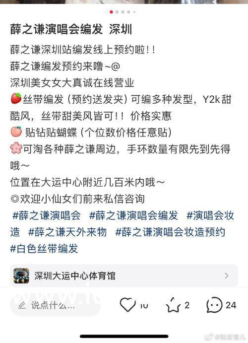 中文无码天天AV天天爽:02-03-09-19-35-45B：07,关于中文无码天天AV天天爽，探索数字时代的娱乐新境界