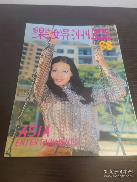 一本久久a久久精品亚洲:05-11-16-28-37-38H：35,一本久久珍藏的亚洲精品，探索经典时刻的魅力与独特之处