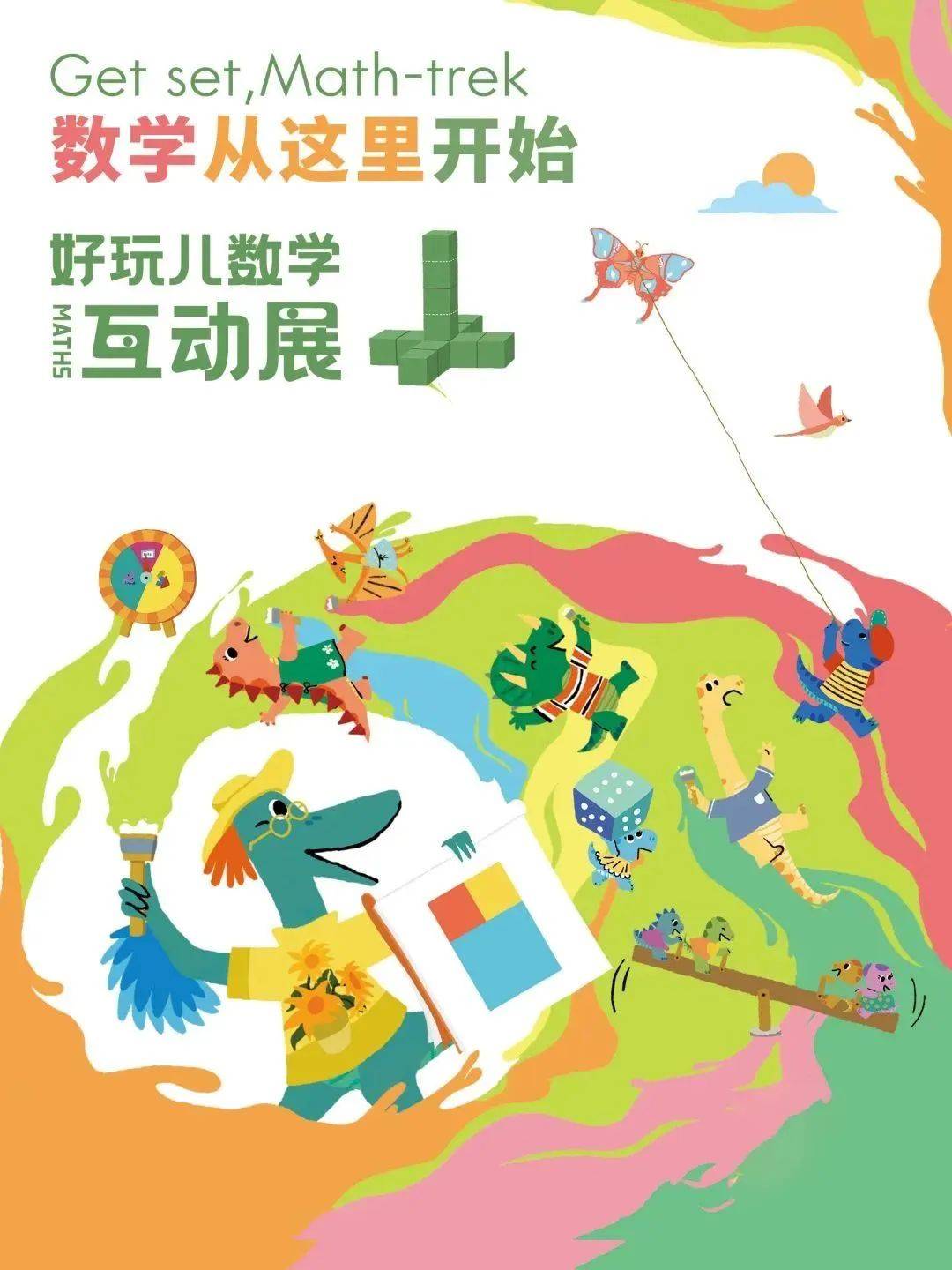 久久久噜噜噜久久免费:01-07-20-27-36-47Z：35,久久久噜噜噜，探索免费数字世界的奥秘