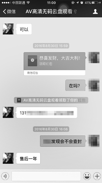 无码av一区二区三区不卡:02-04-07-20-44-47S:02,探索无码AV一区二区三区的不卡顿观影体验,02-04-07-20-44-47S时光标记