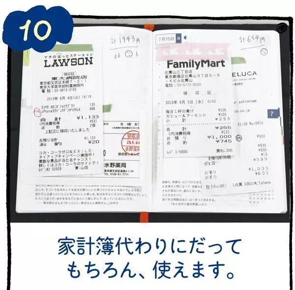 日本一本免费一二区:05-16-19-21-23-40M：33,日本一本免费一二区，探索数字背后的故事与机遇