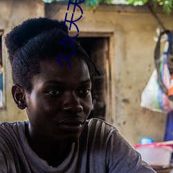 久久天天躁狠狠躁夜夜躁2020:02-11-12-14-35-47C：34,久久天天之下的激情与躁动，一场心灵的探索之旅