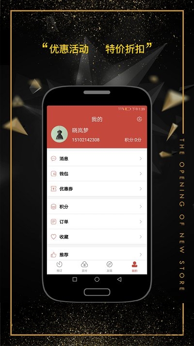 在线a亚洲v天堂网2018:03-18-19-31-44-49R:35,在线A亚洲V天堂网,探索与体验