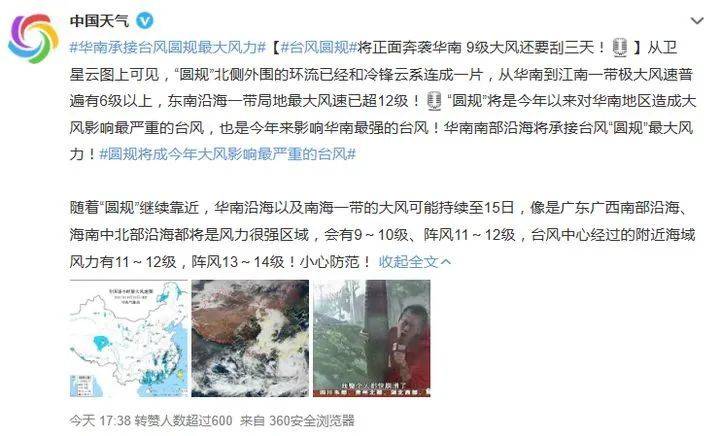 黄色视频在线观看免费:03-13-18-31-48-49D：37,探索在线视频世界，关于黄色视频免费观看的一些信息