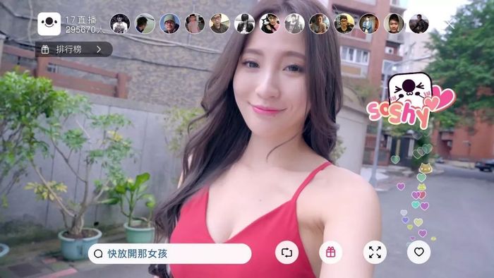 无码国产精品一区二区免费式直播 :06-07-19-23-28-43Z：11,关于无码国产精品直播的探讨，一区二区免费式直播的魅力与影响