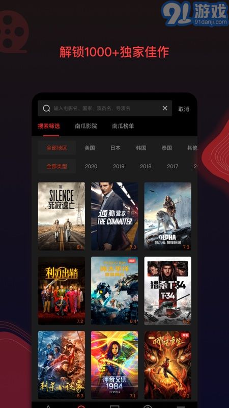 守株待兔_1 第4页