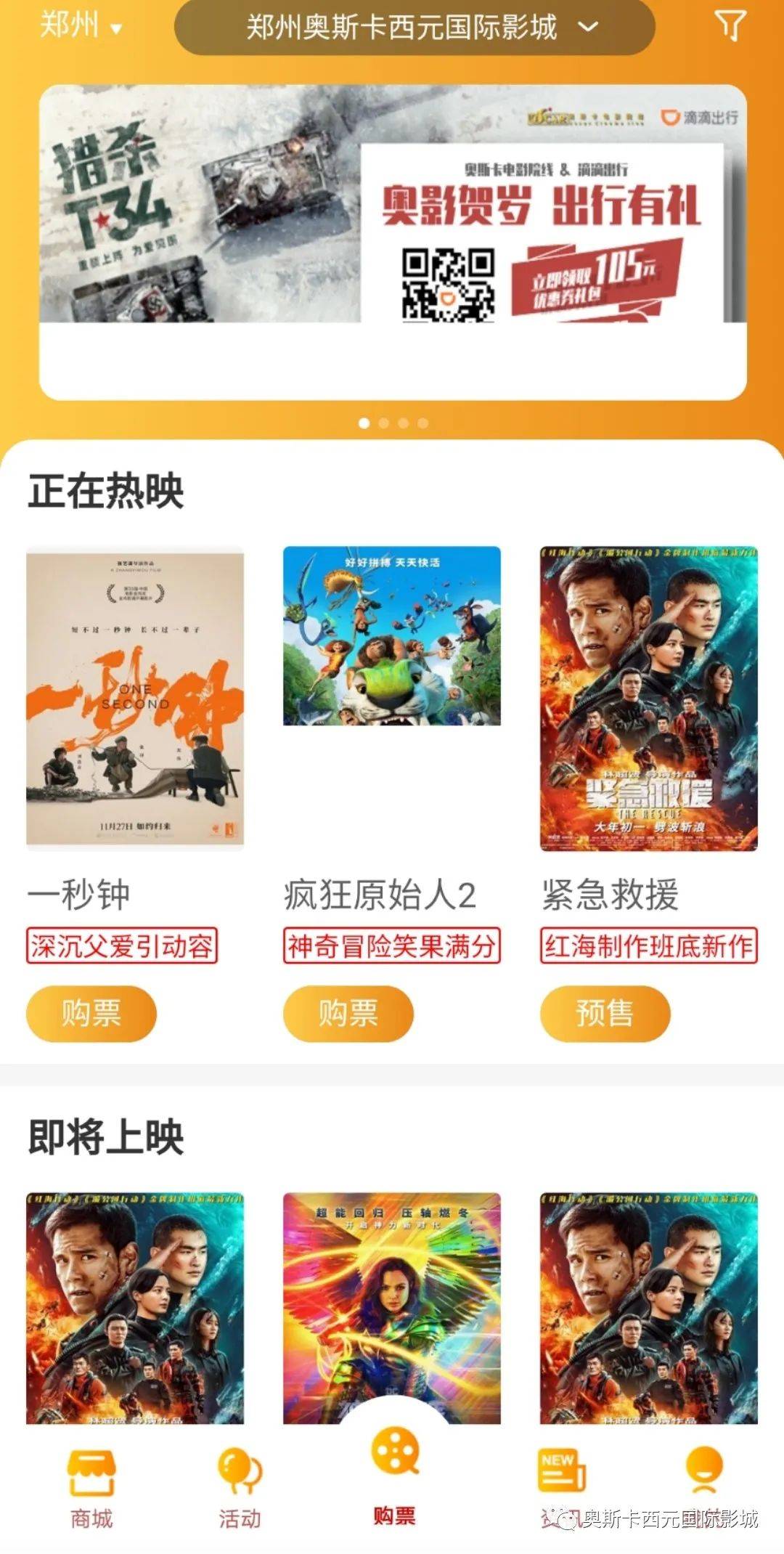 国产免费av片在线观看:01-10-12-15-22-46N：21,国产免费AV片在线观看，探索与反思