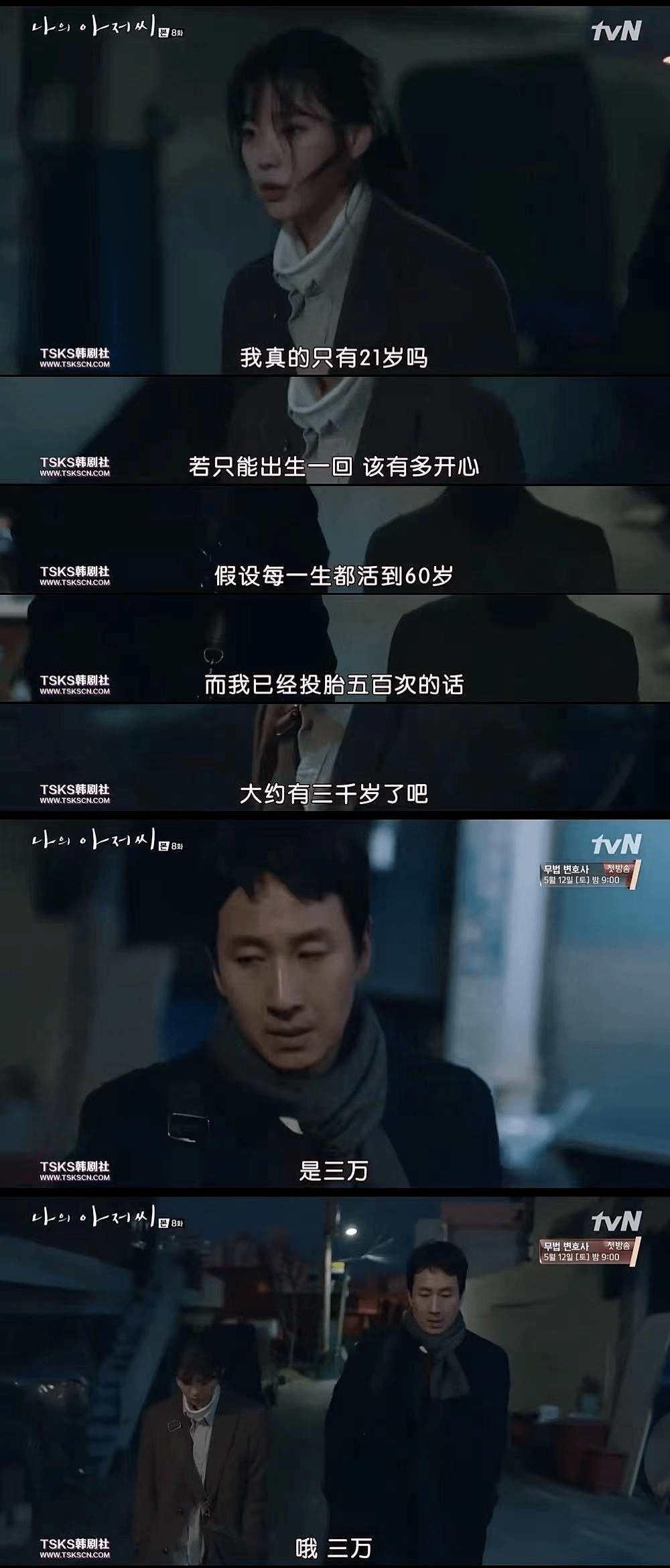 国产午夜福利片1000无码:03-12-18-32-33-46D:15,国产午夜福利片的探索与发展,从过去到现在