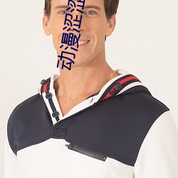 2025年4月1日 第8页